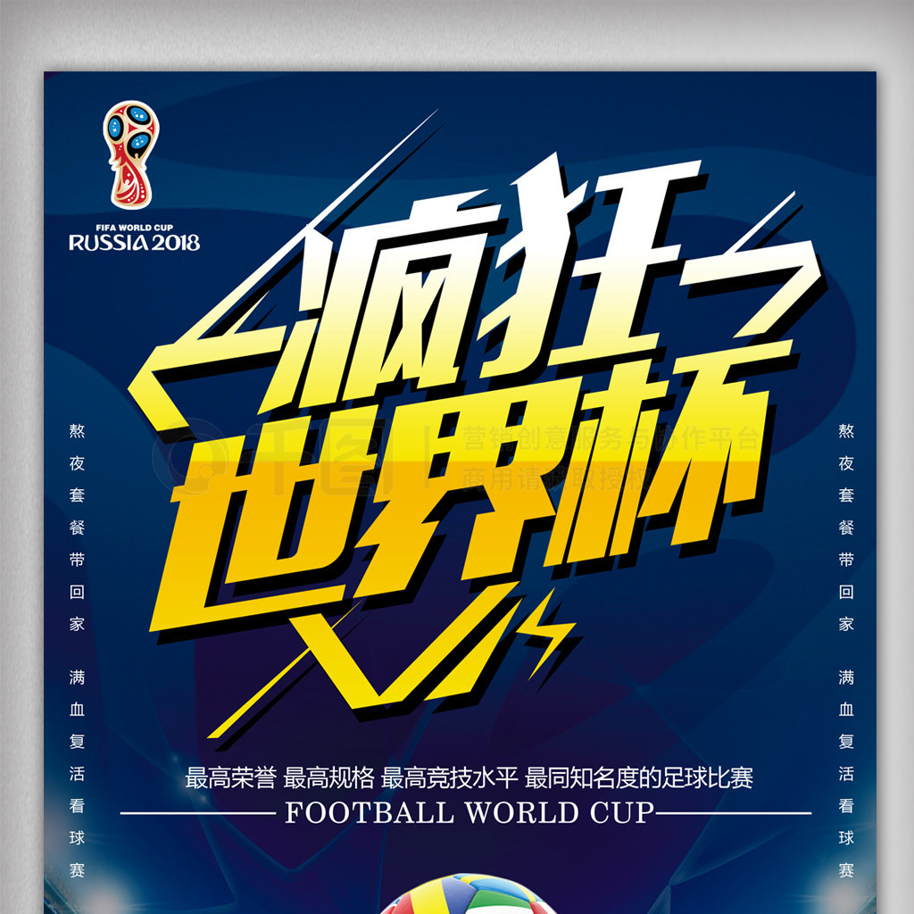 李可成