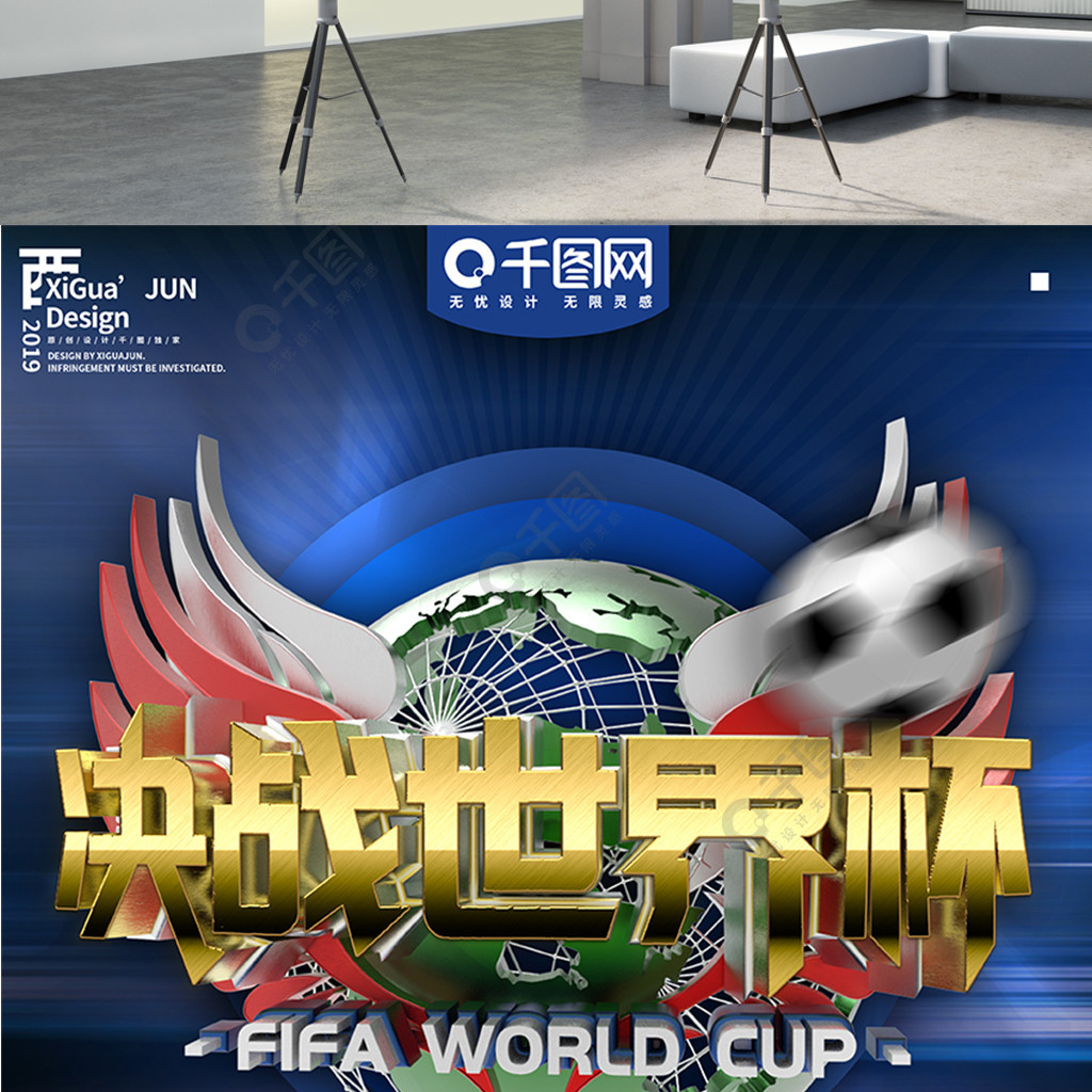 存在的
