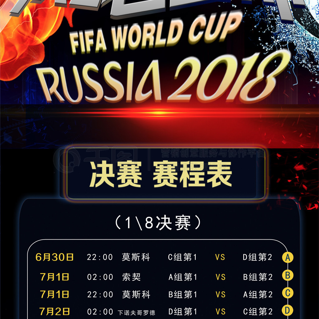名人在