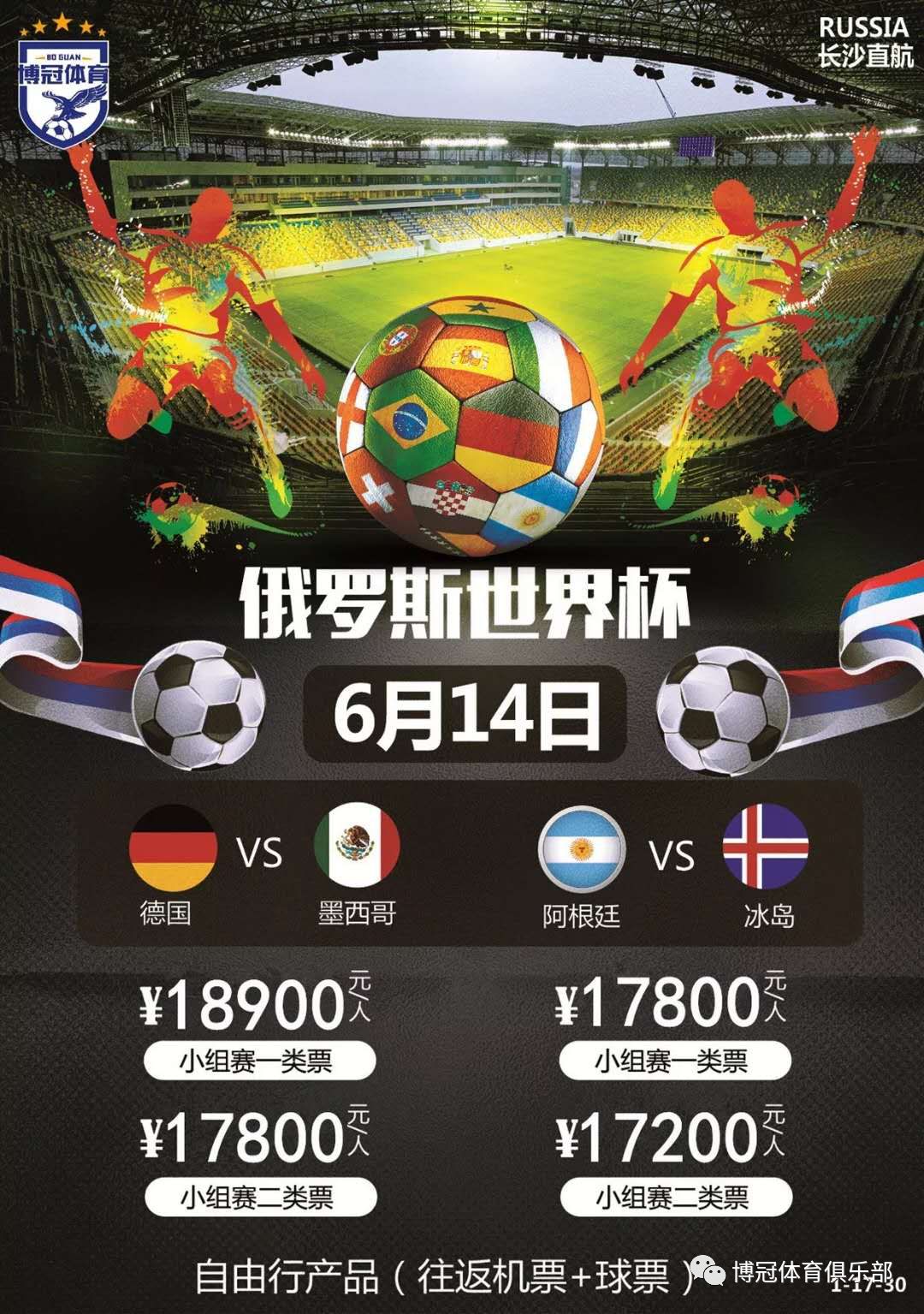 内外形成更