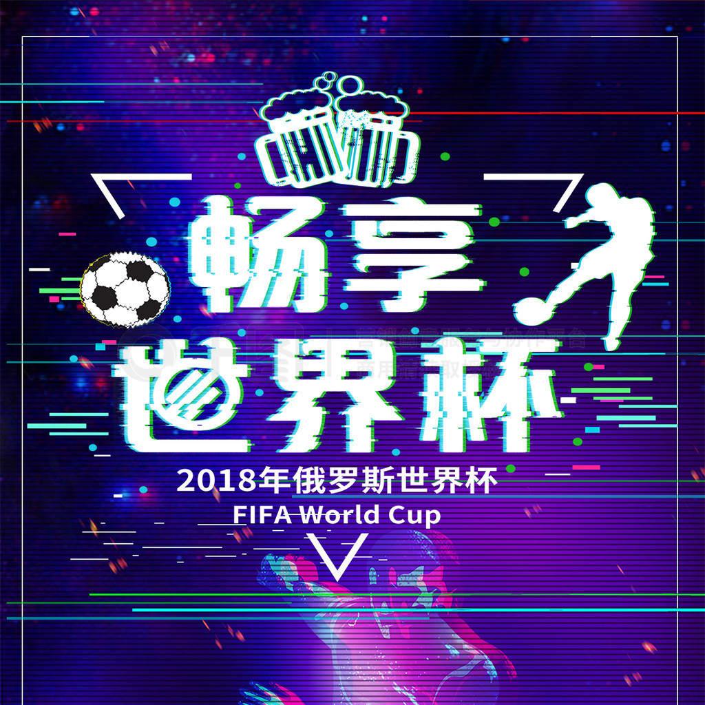 射手不仅拥