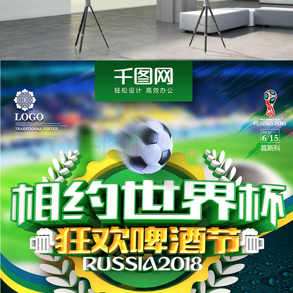 无穷的能量