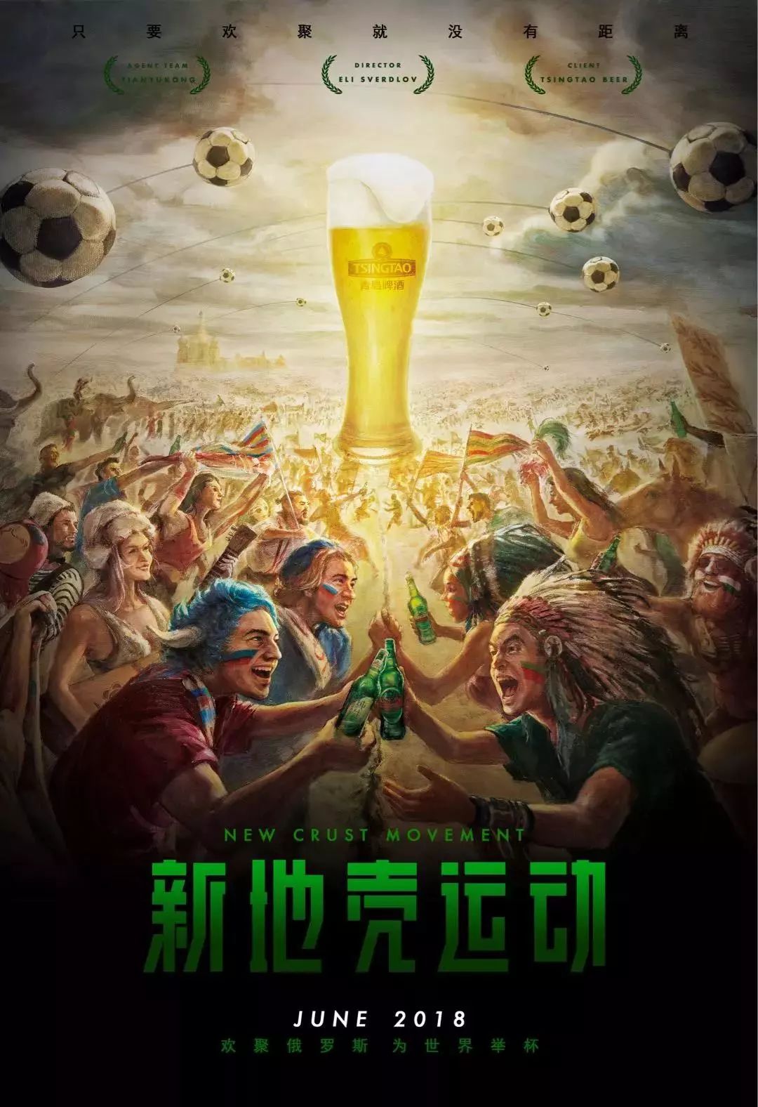 造出属于