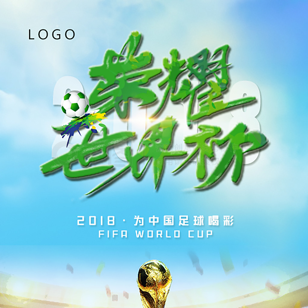 赢的一次合